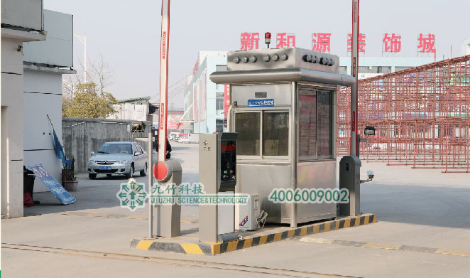 標(biāo)準(zhǔn)型停車(chē)場(chǎng)管理系統(tǒng) 標(biāo)準(zhǔn)型停車(chē)場(chǎng)管理系統(tǒng)